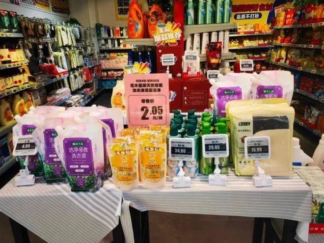 物美折扣店全新亮相 日雜百貨盡享實(shí)惠
