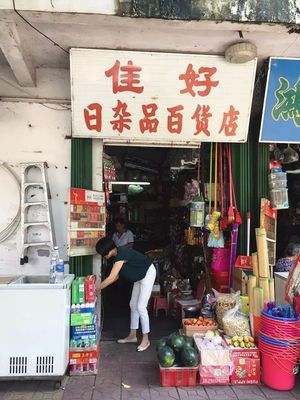 華僑城崛起前，這里曾是縣城的商業(yè)心臟 日雜百貨的黃金時代