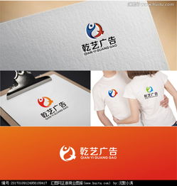 廣告公司logo設計圖片素材 匯圖網與設計懸賞的創意雙贏之道